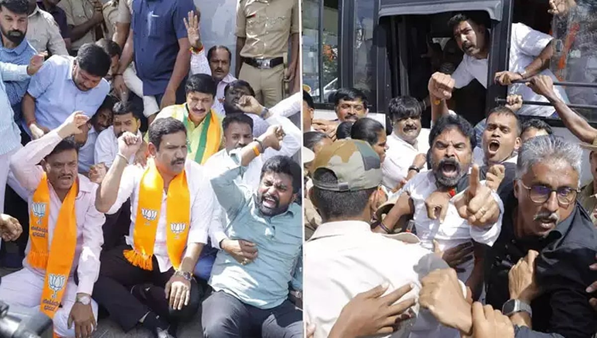 ಮುಡಾ ಹಗರಣ ಸಂಬಂಧ ಮೈಸೂರು ಚಲೋ: ಬಿ.ವೈ. ವಿಜಯೇಂದ್ರ ಸೇರಿ ಹಲವು ನಾಯಕರು ಪೊಲೀಸರ ವಶಕ್ಕೆ!